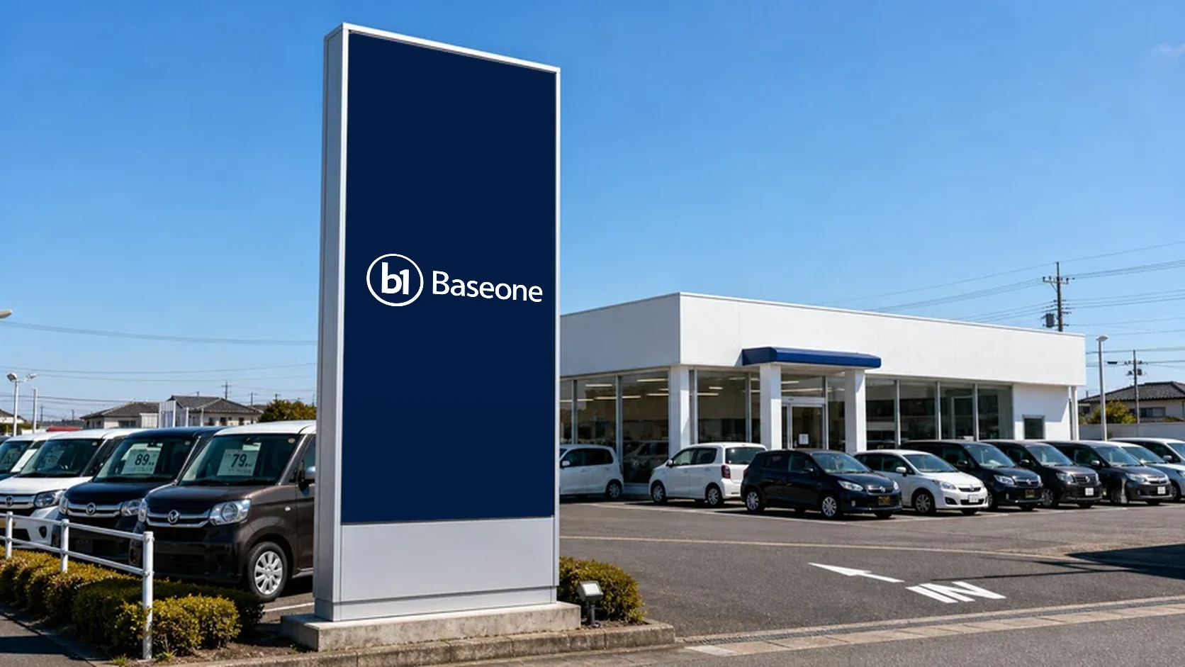 Baseoneの在庫確認導線のイメージ